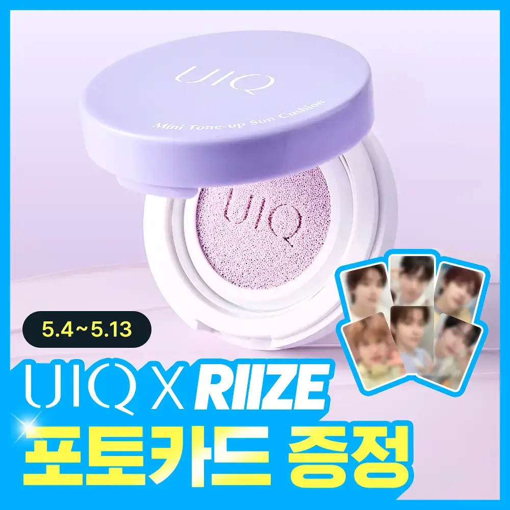 [UIQXRIIZE 포토카드 증정]NEW 유이크 미니 톤업 선쿠션 보라